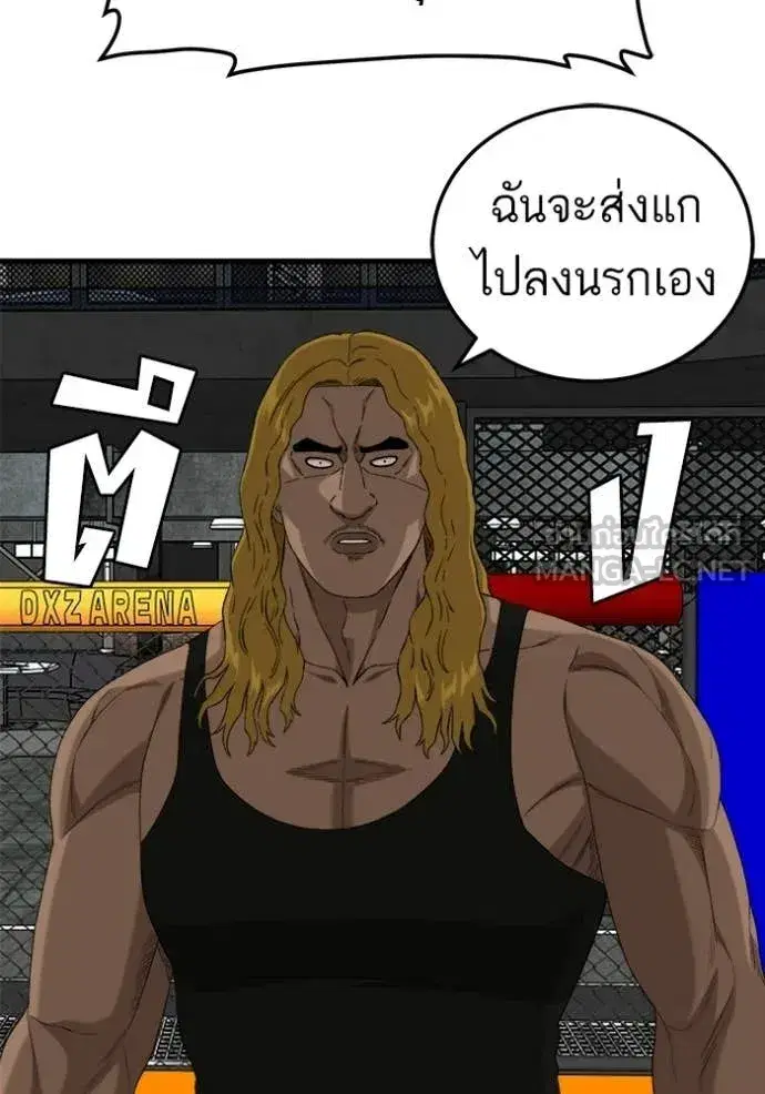หน้า 34 จาก 160