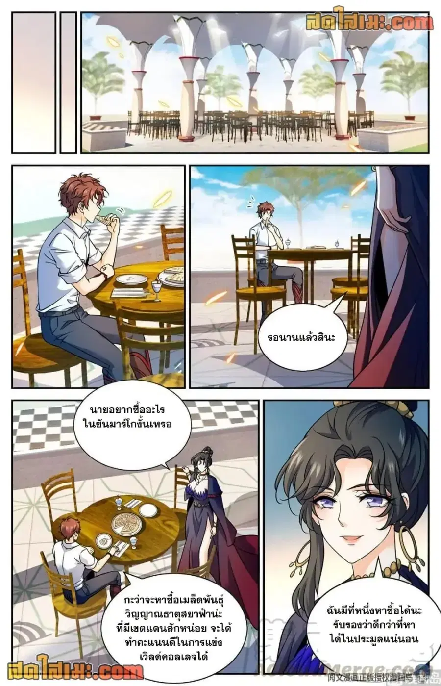 หน้า 9 จาก 14