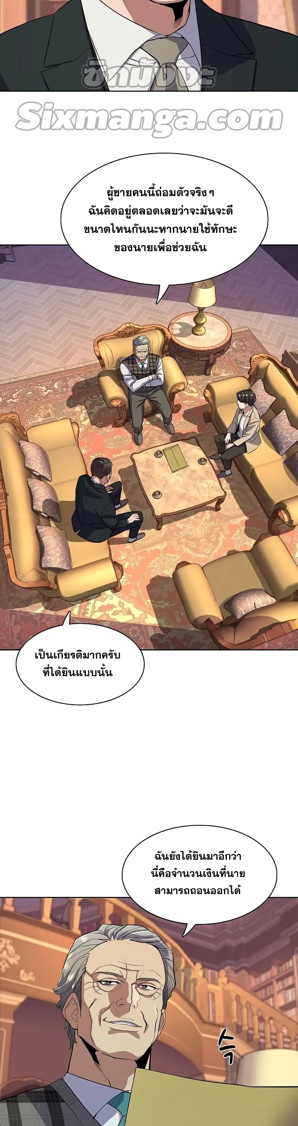 หน้า 7 จาก 52