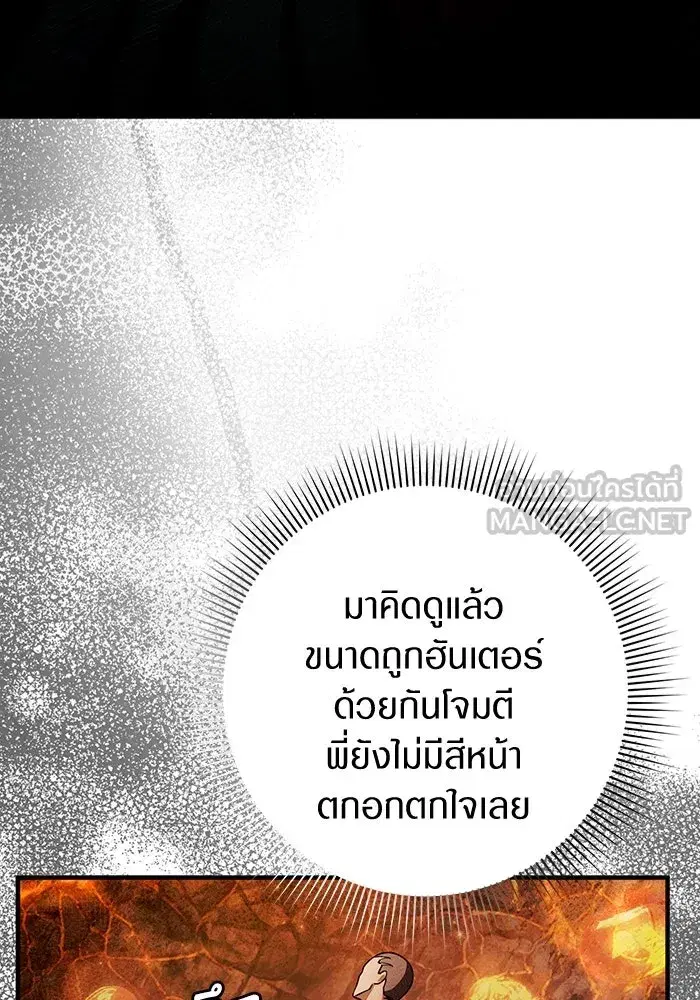 หน้า 48 จาก 111