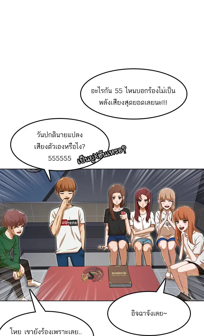 หน้า 41 จาก 125