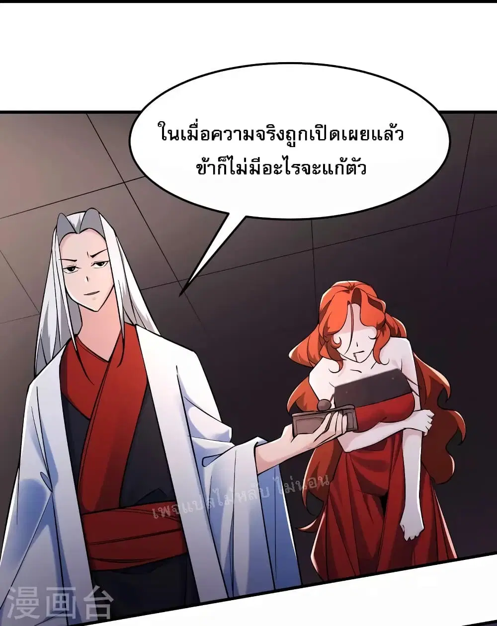 หน้า 22 จาก 31
