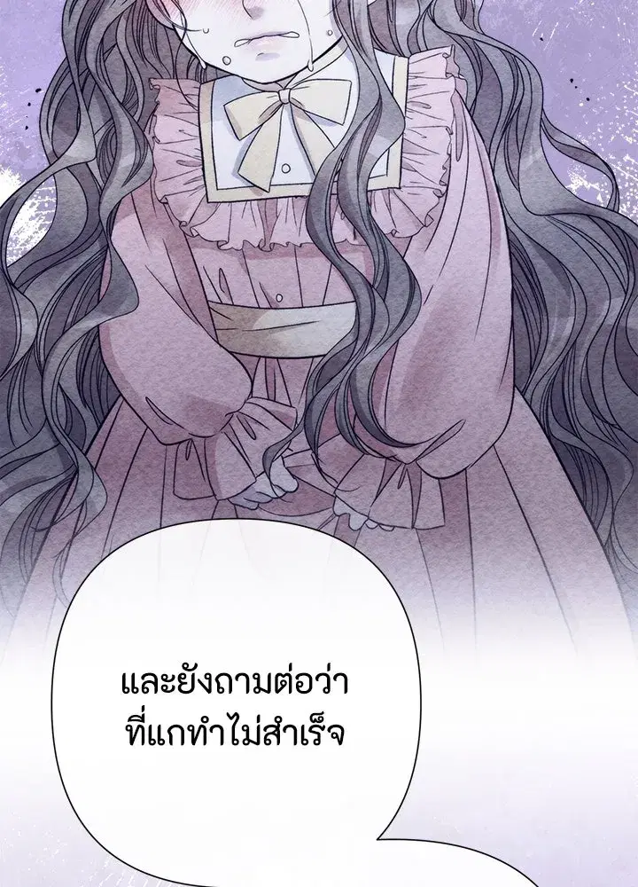 หน้า 110 จาก 188