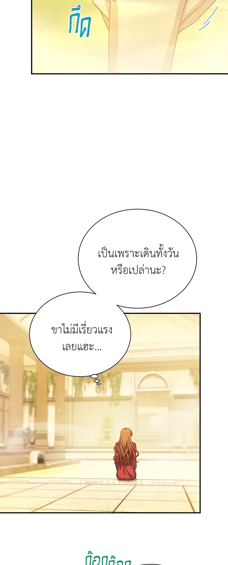 หน้า 26 จาก 50