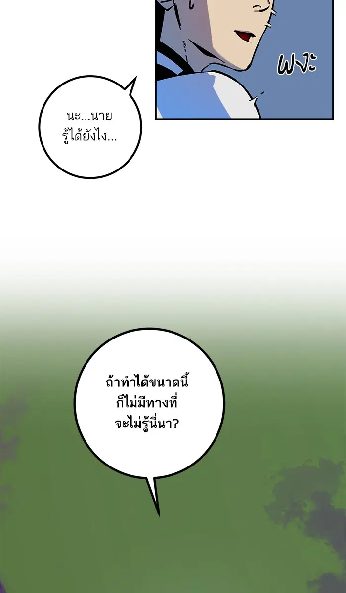 หน้า 18 จาก 76