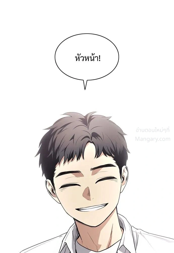 หน้า 98 จาก 173