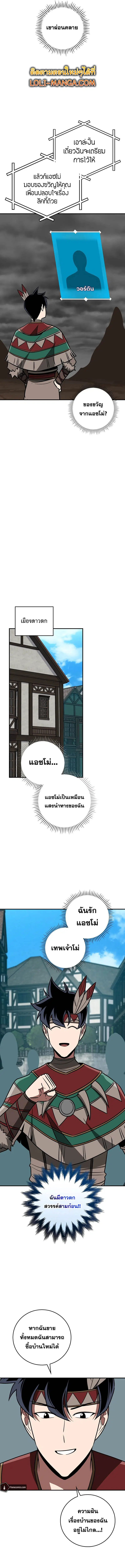 หน้า 10 จาก 15
