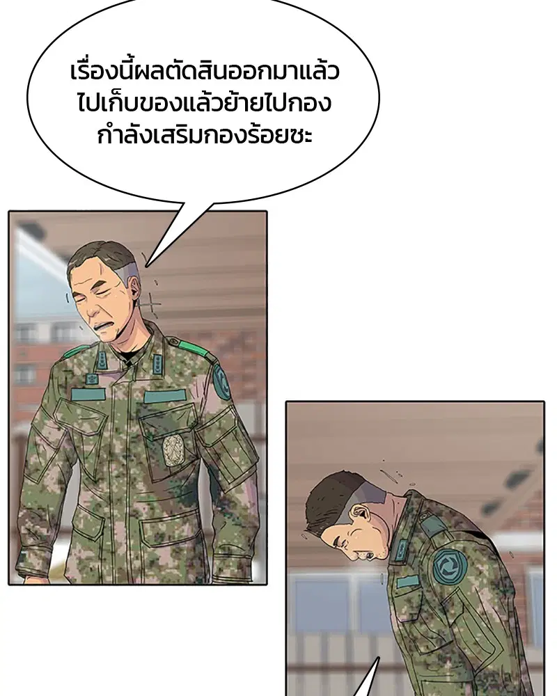 หน้า 89 จาก 97