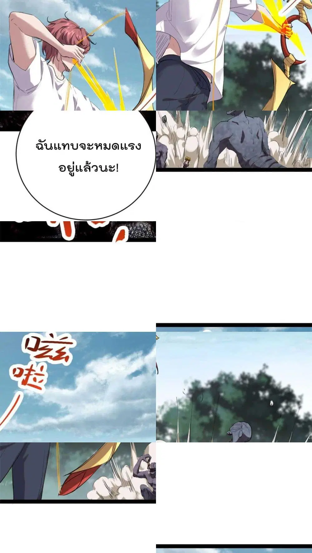 หน้า 3 จาก 36
