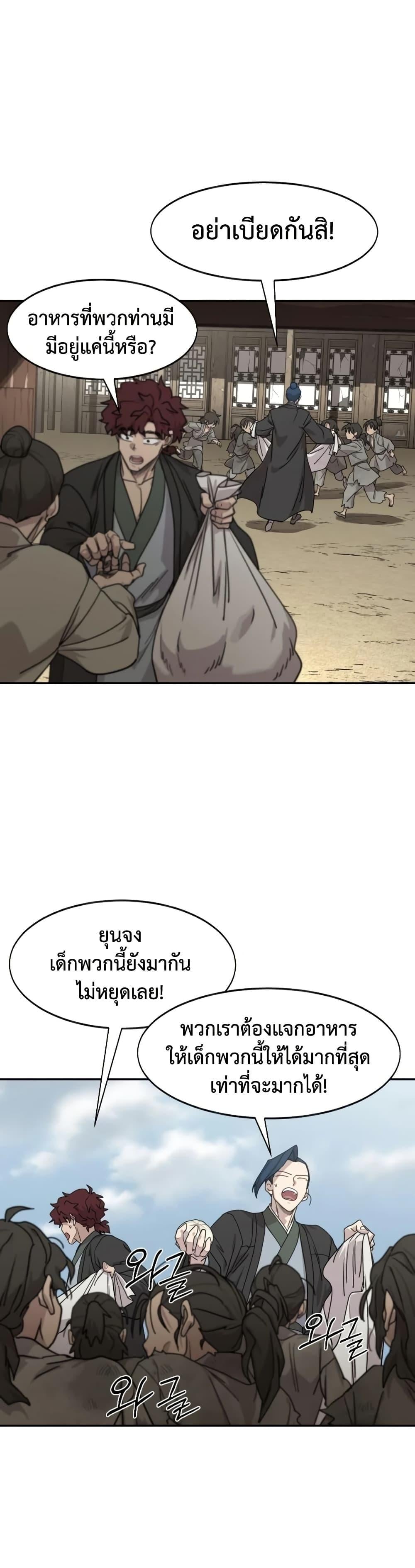 หน้า 42 จาก 50