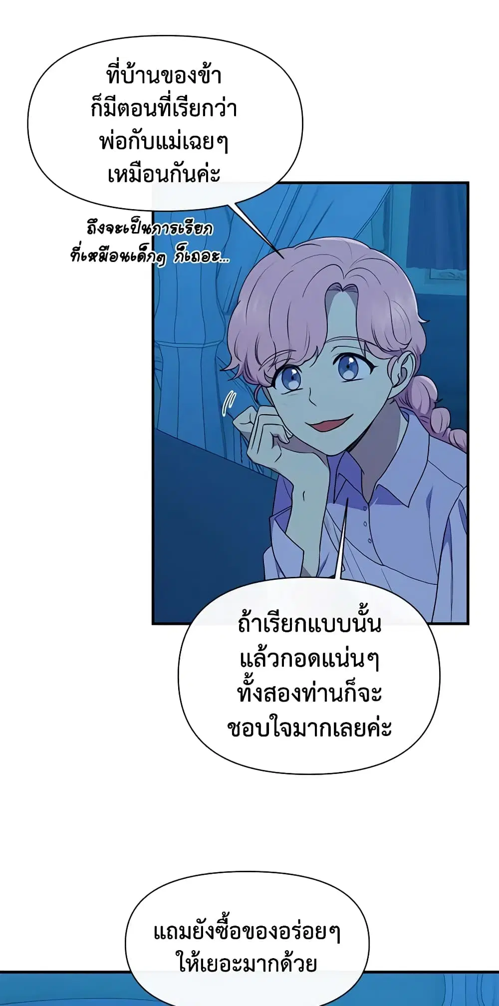 หน้า 37 จาก 43