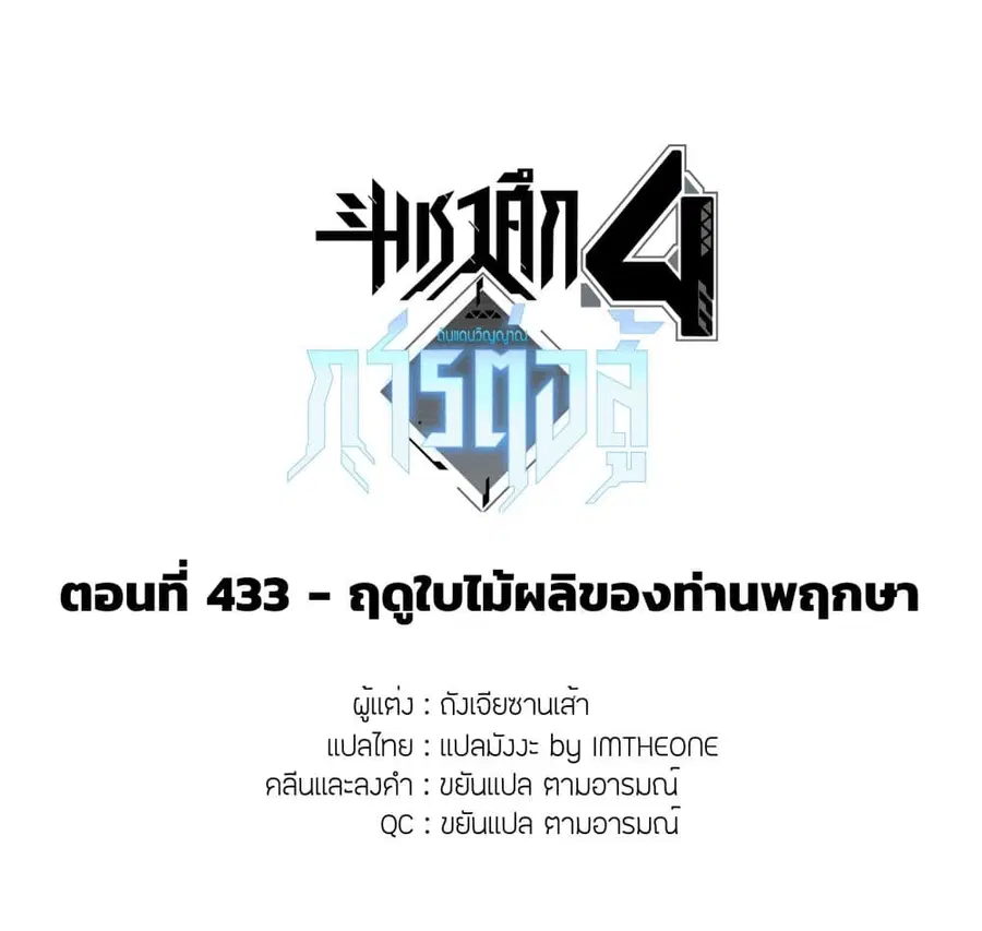 หน้า 2 จาก 19