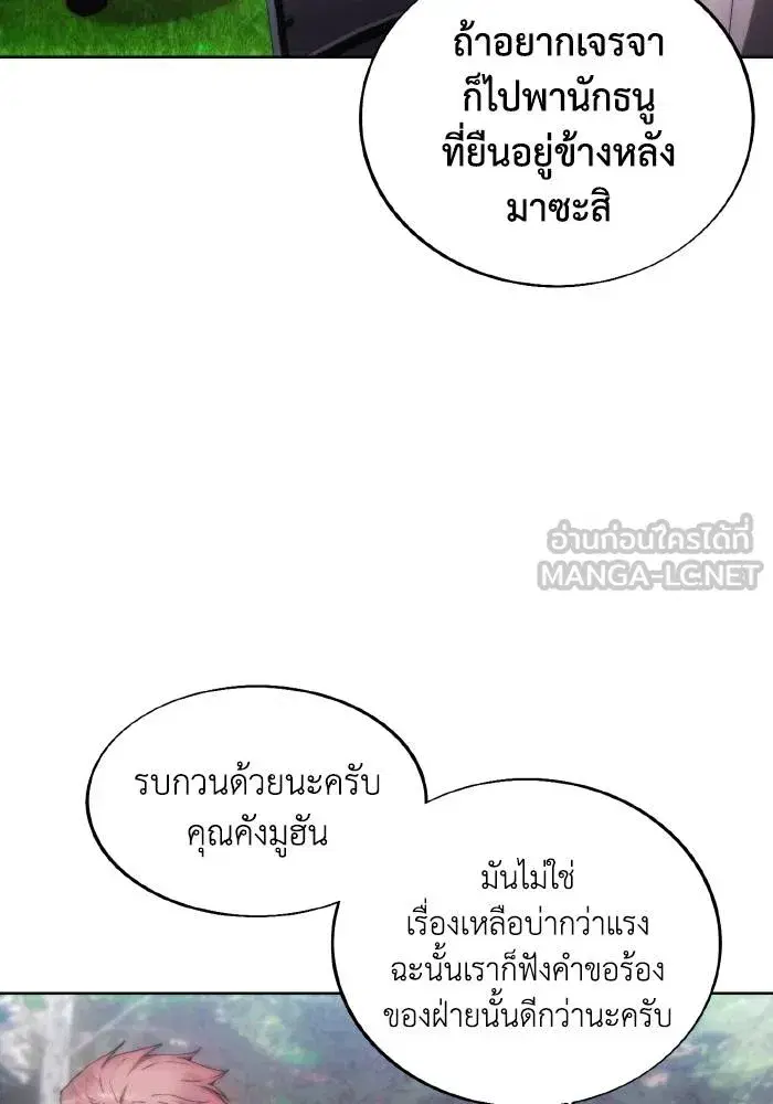 หน้า 9 จาก 108