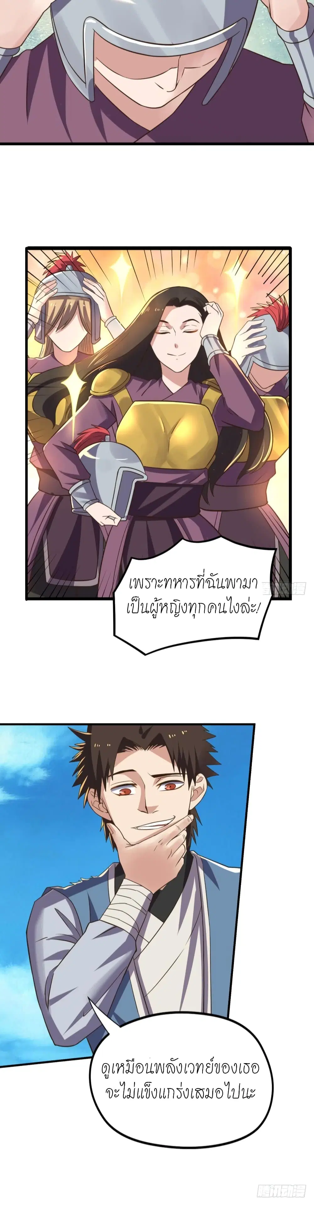 หน้า 21 จาก 27
