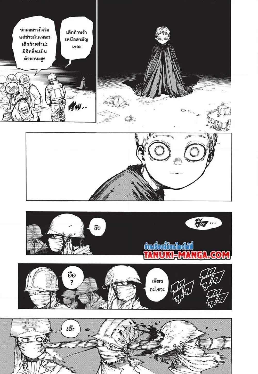 หน้า 5 จาก 13