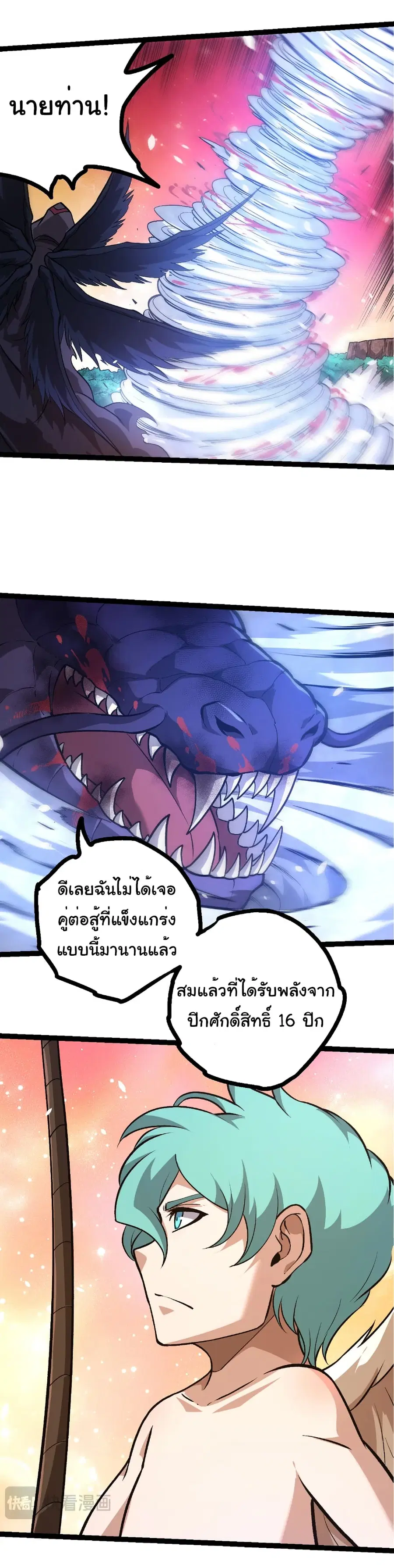 หน้า 22 จาก 24