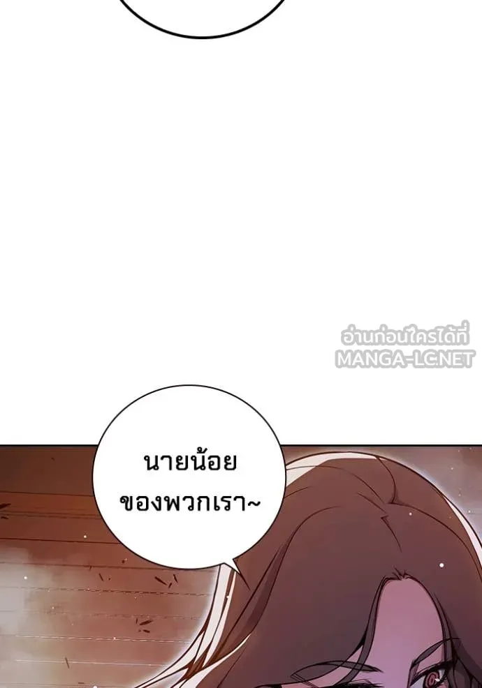 หน้า 179 จาก 273