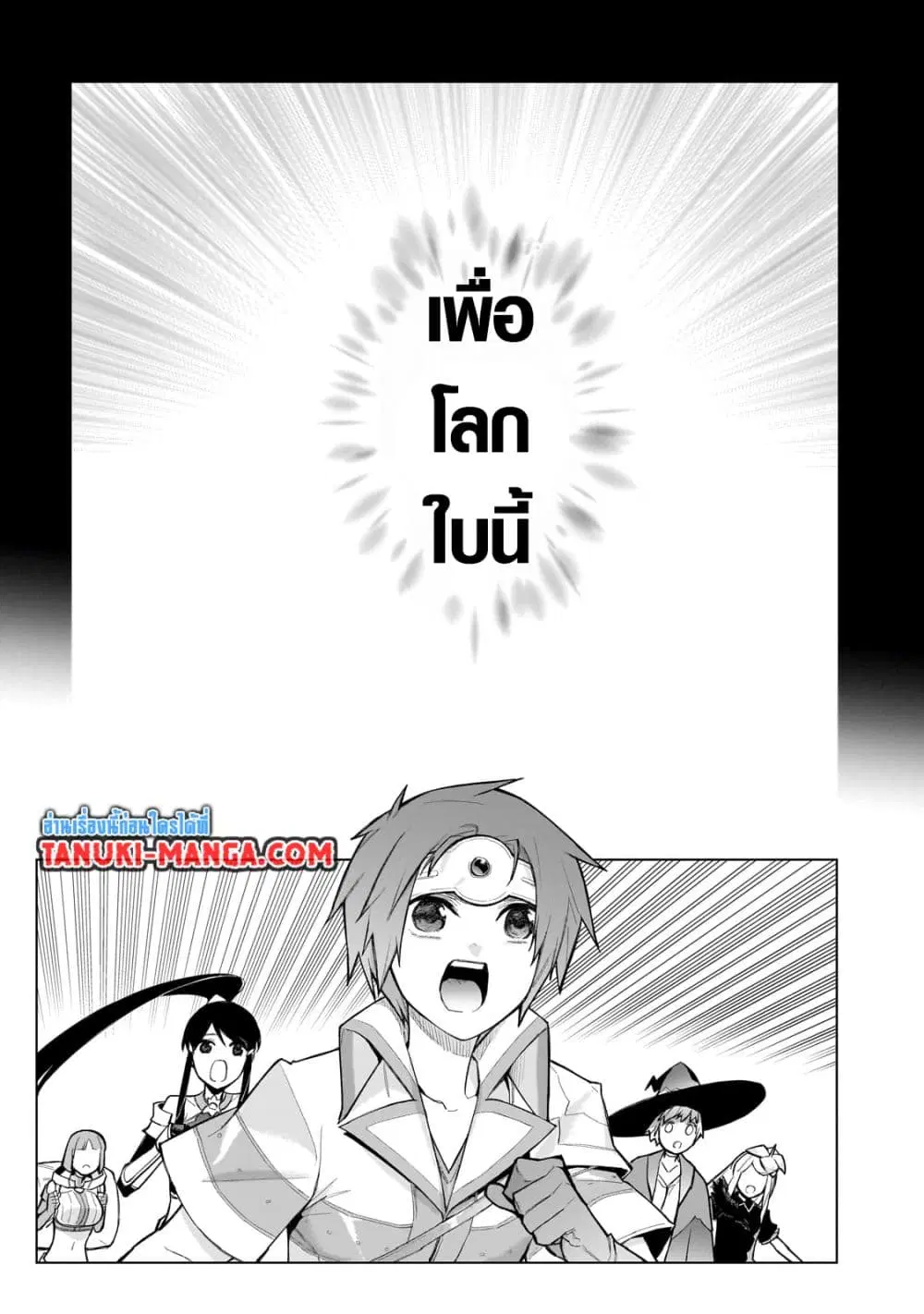 หน้า 4 จาก 15