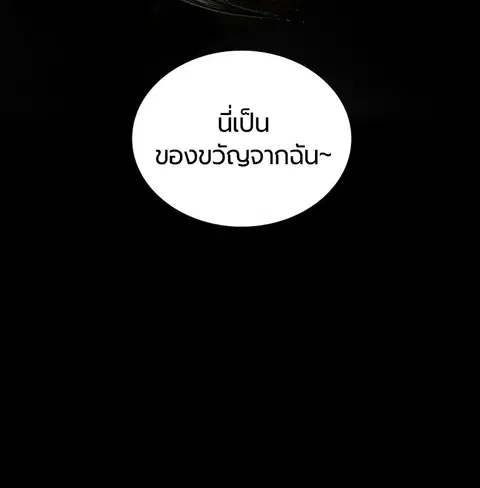 หน้า 99 จาก 168