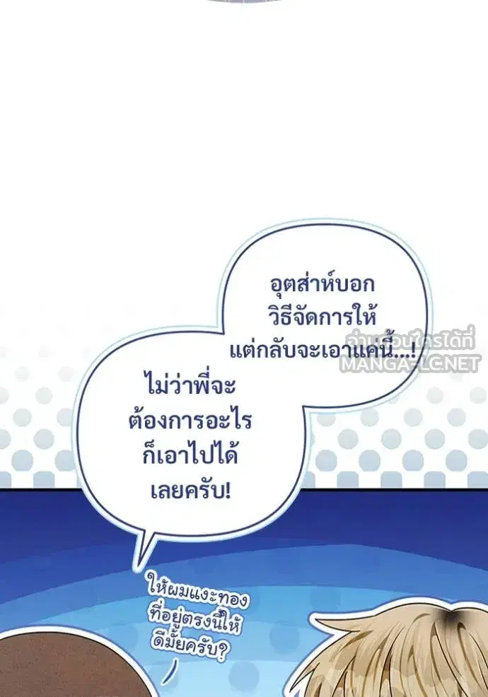 หน้า 115 จาก 146