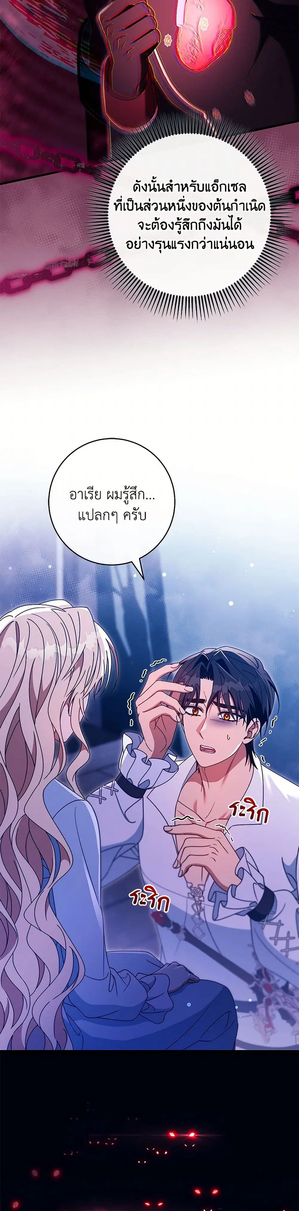หน้า 23 จาก 42