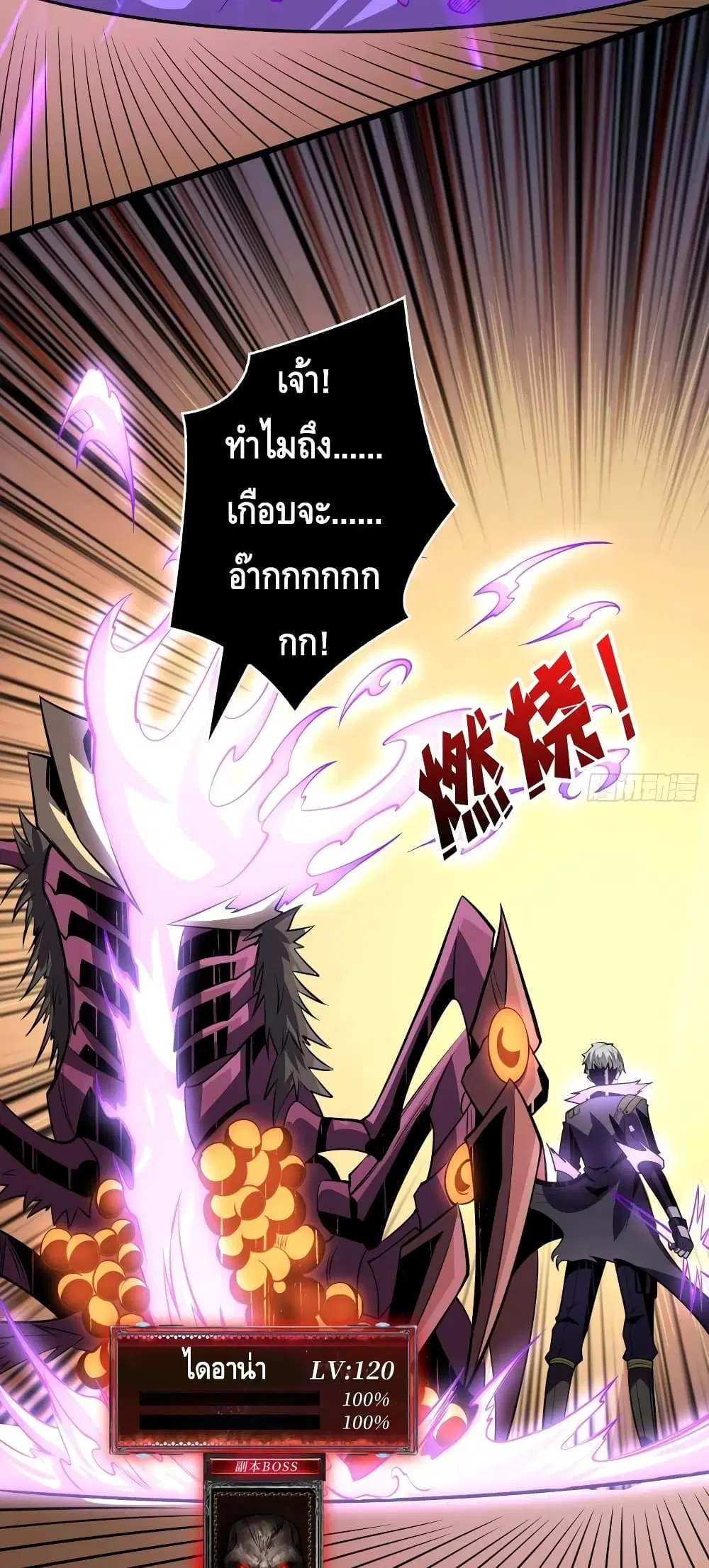 หน้า 6 จาก 32