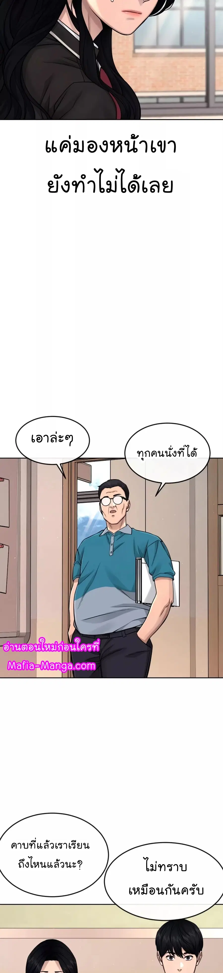 หน้า 12 จาก 54