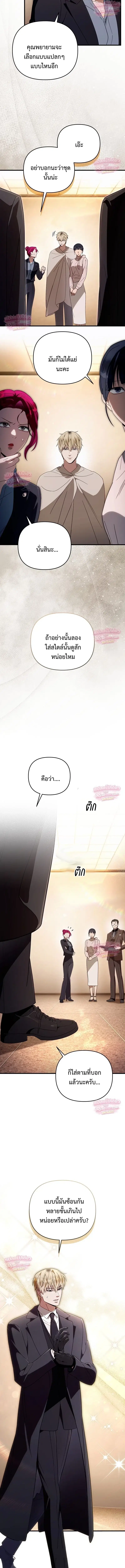 หน้า 10 จาก 21