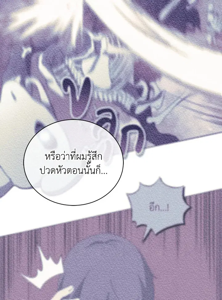 หน้า 70 จาก 130