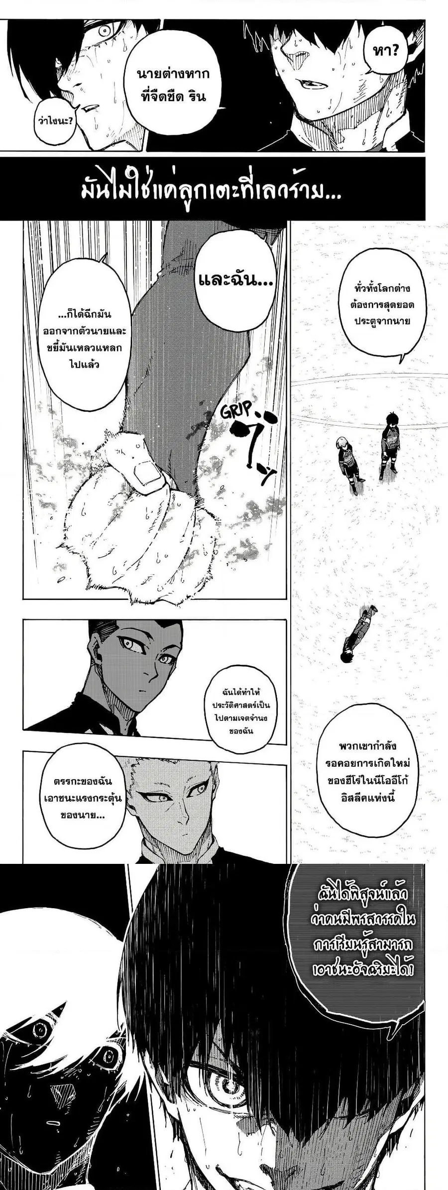 หน้า 5 จาก 10