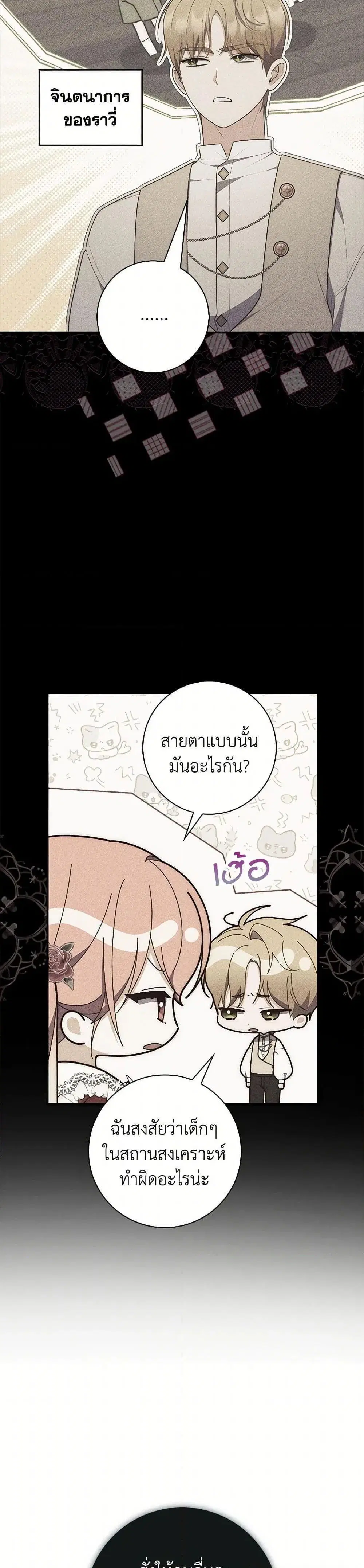 หน้า 31 จาก 52