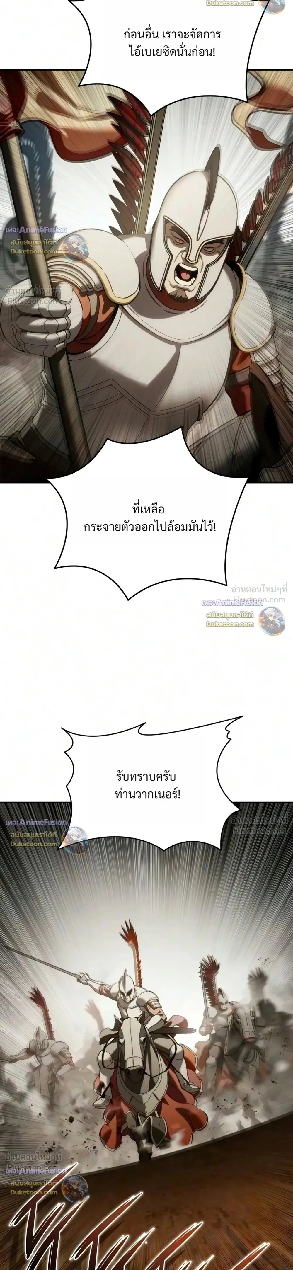 หน้า 32 จาก 42
