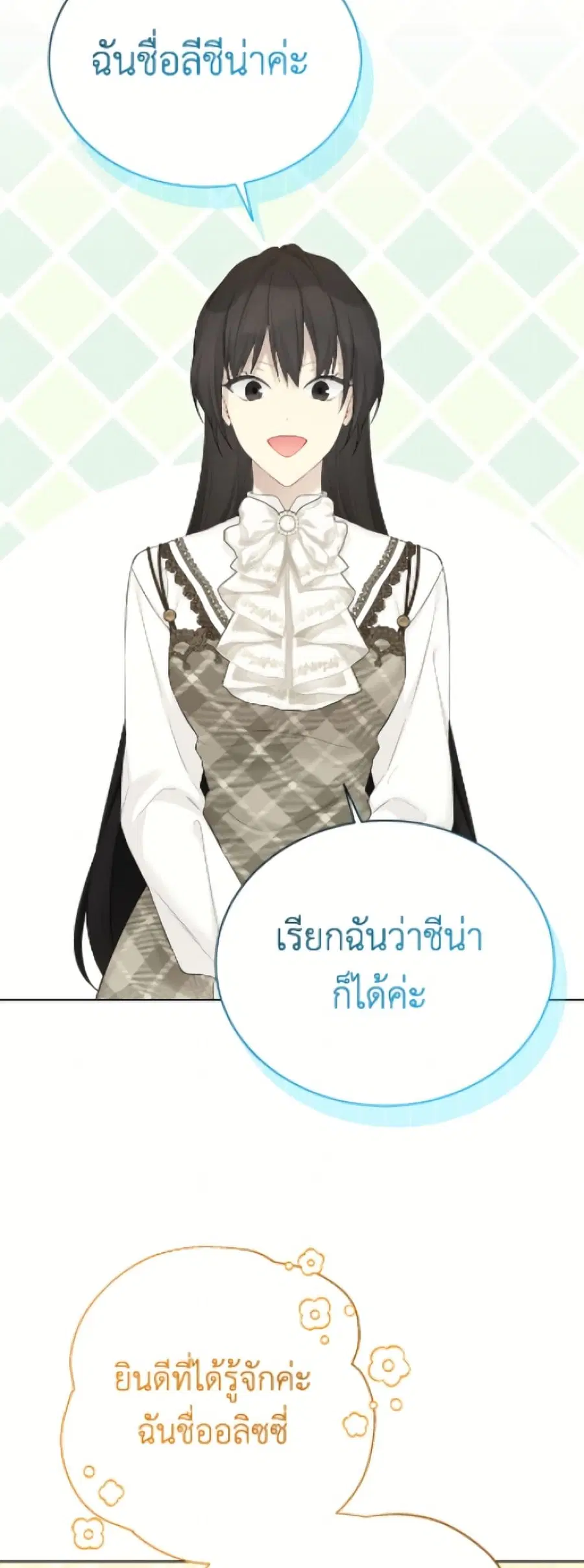 หน้า 14 จาก 52