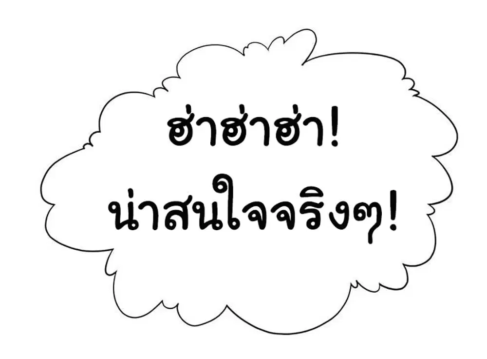 หน้า 47 จาก 113