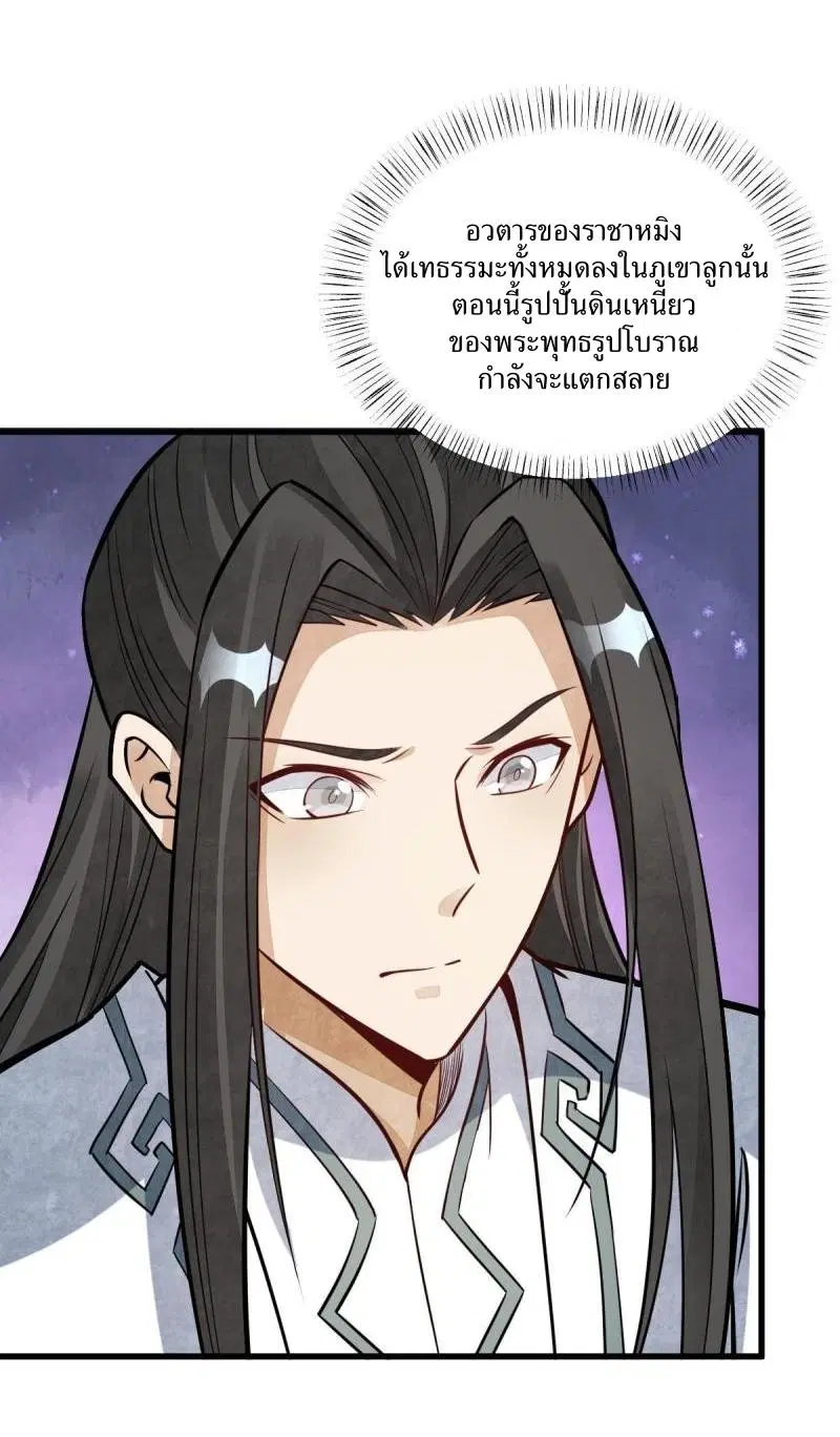 หน้า 22 จาก 39