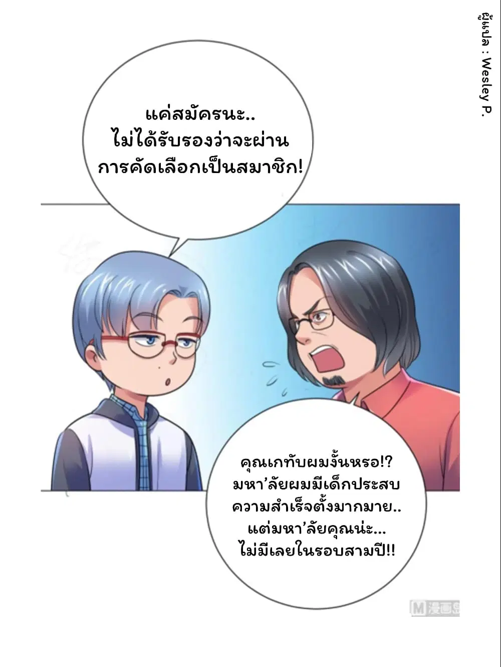 หน้า 26 จาก 33