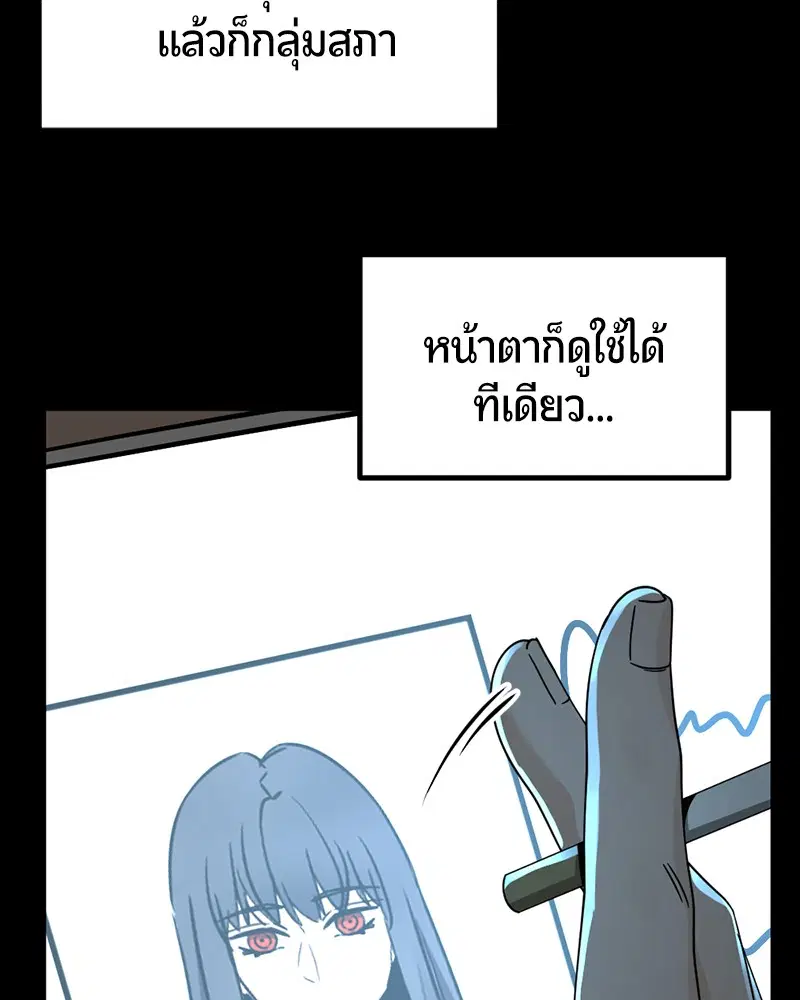 หน้า 91 จาก 140