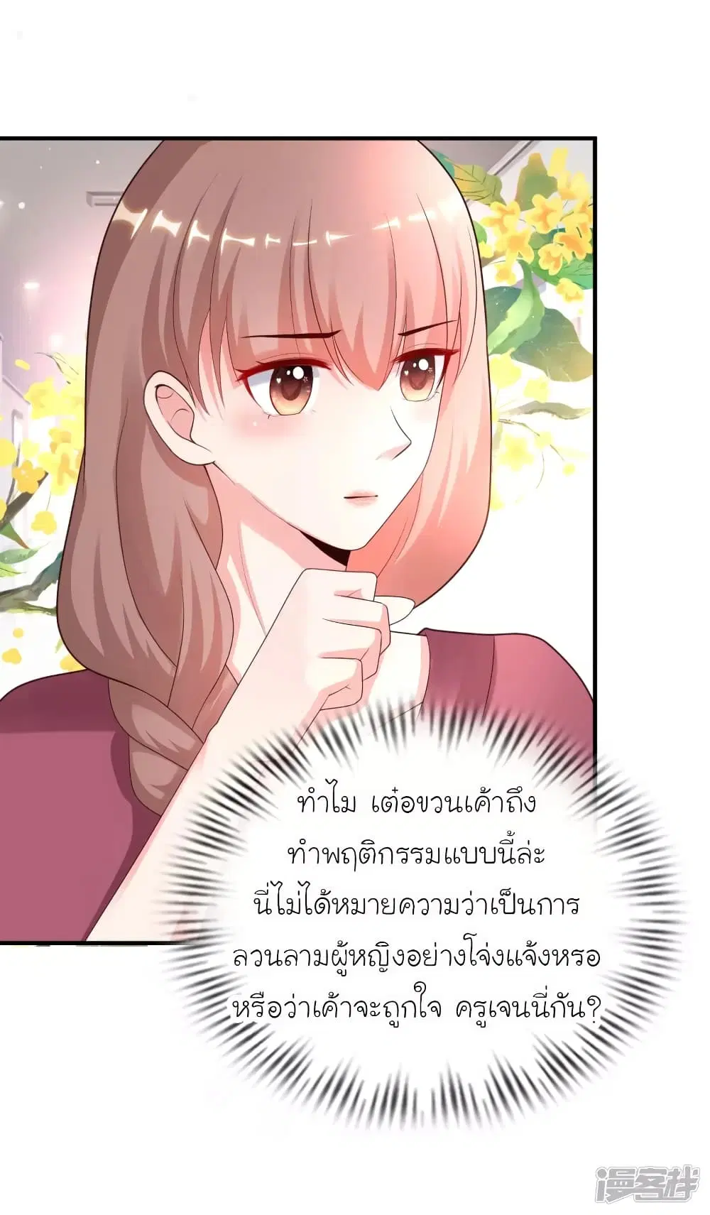 หน้า 8 จาก 37