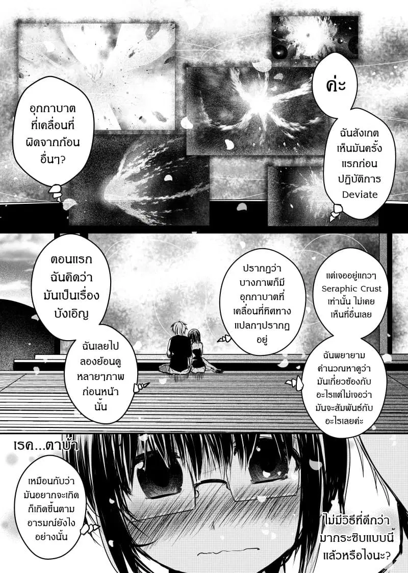 หน้า 15 จาก 22