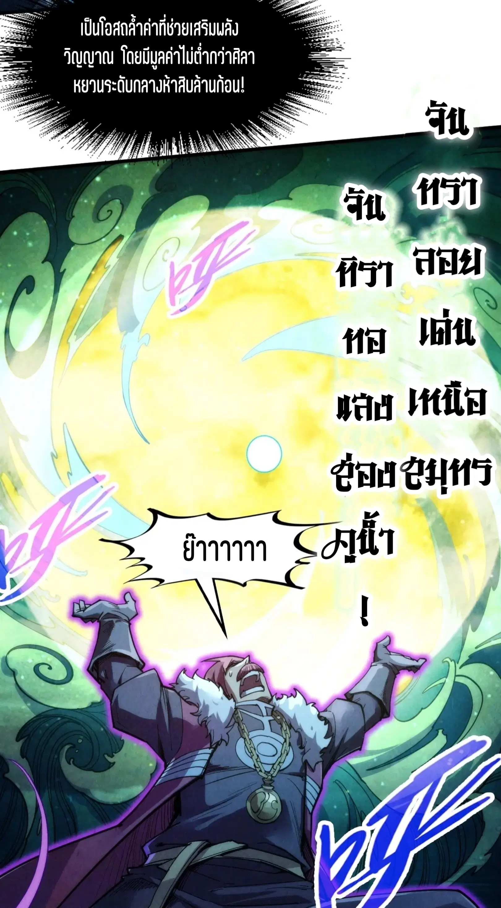 หน้า 4 จาก 61