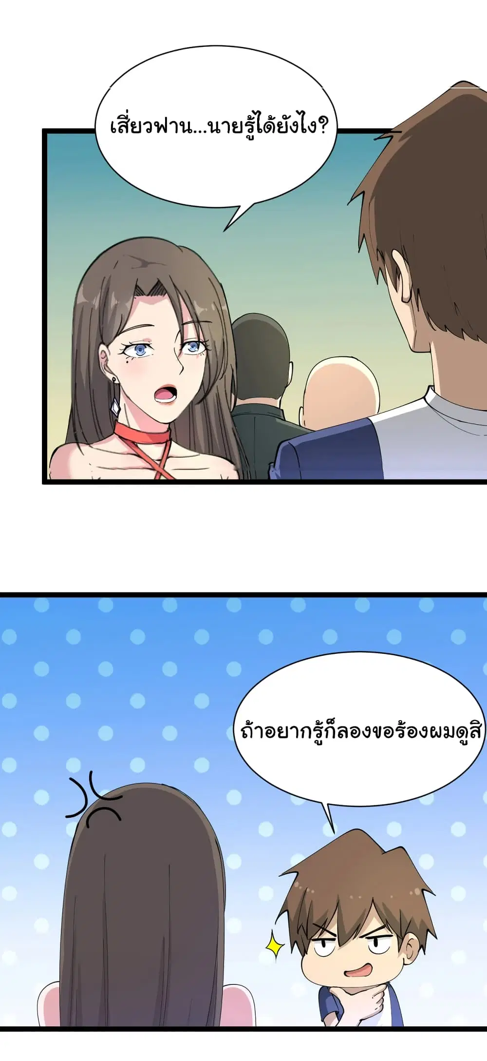 หน้า 31 จาก 37