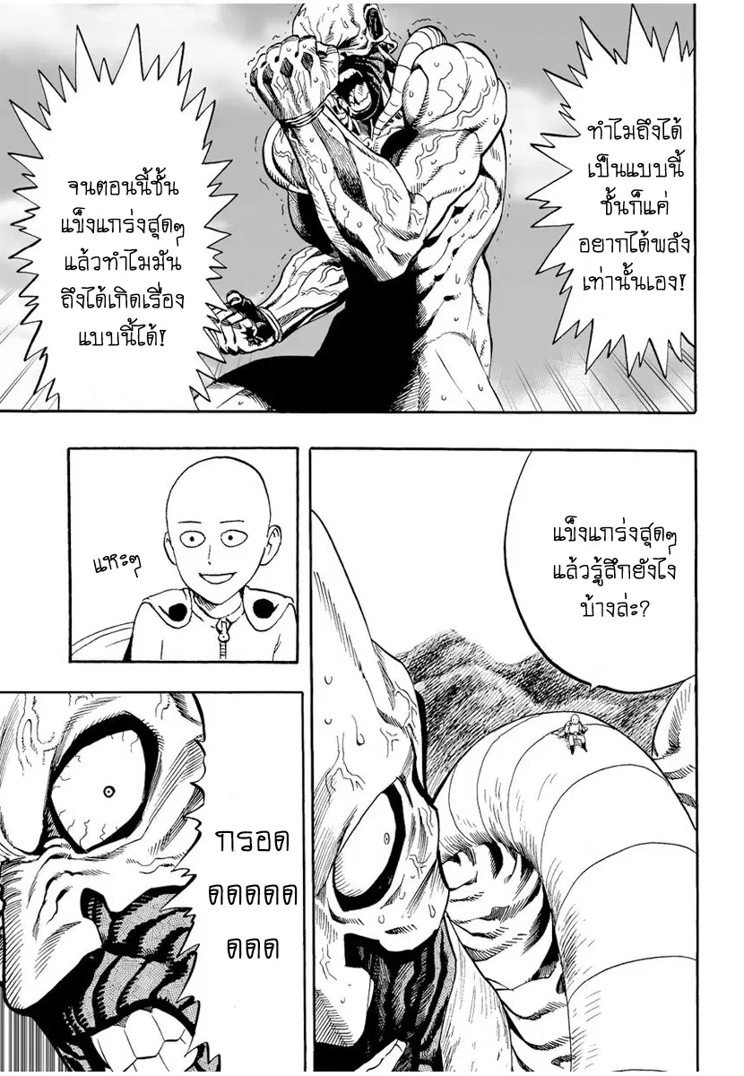 หน้า 13 จาก 20