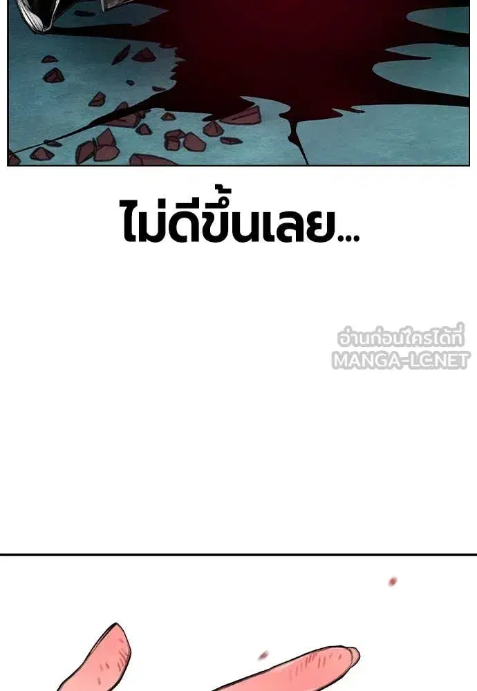 หน้า 123 จาก 195