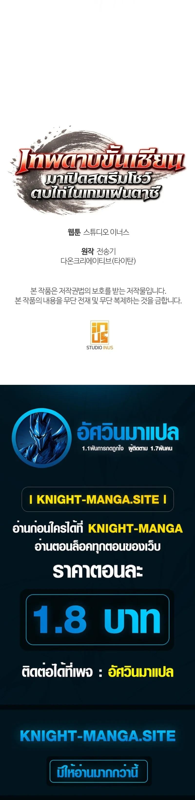 หน้า 43 จาก 43