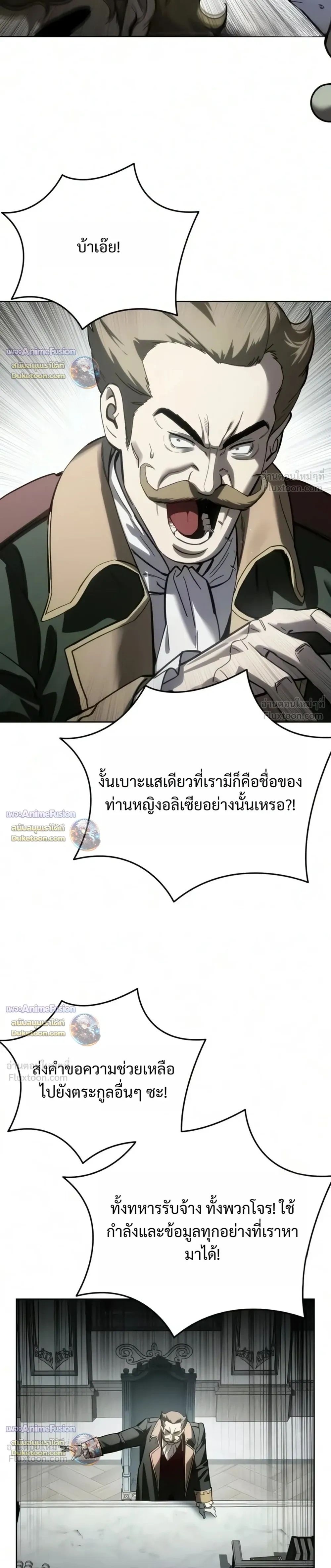 หน้า 9 จาก 44