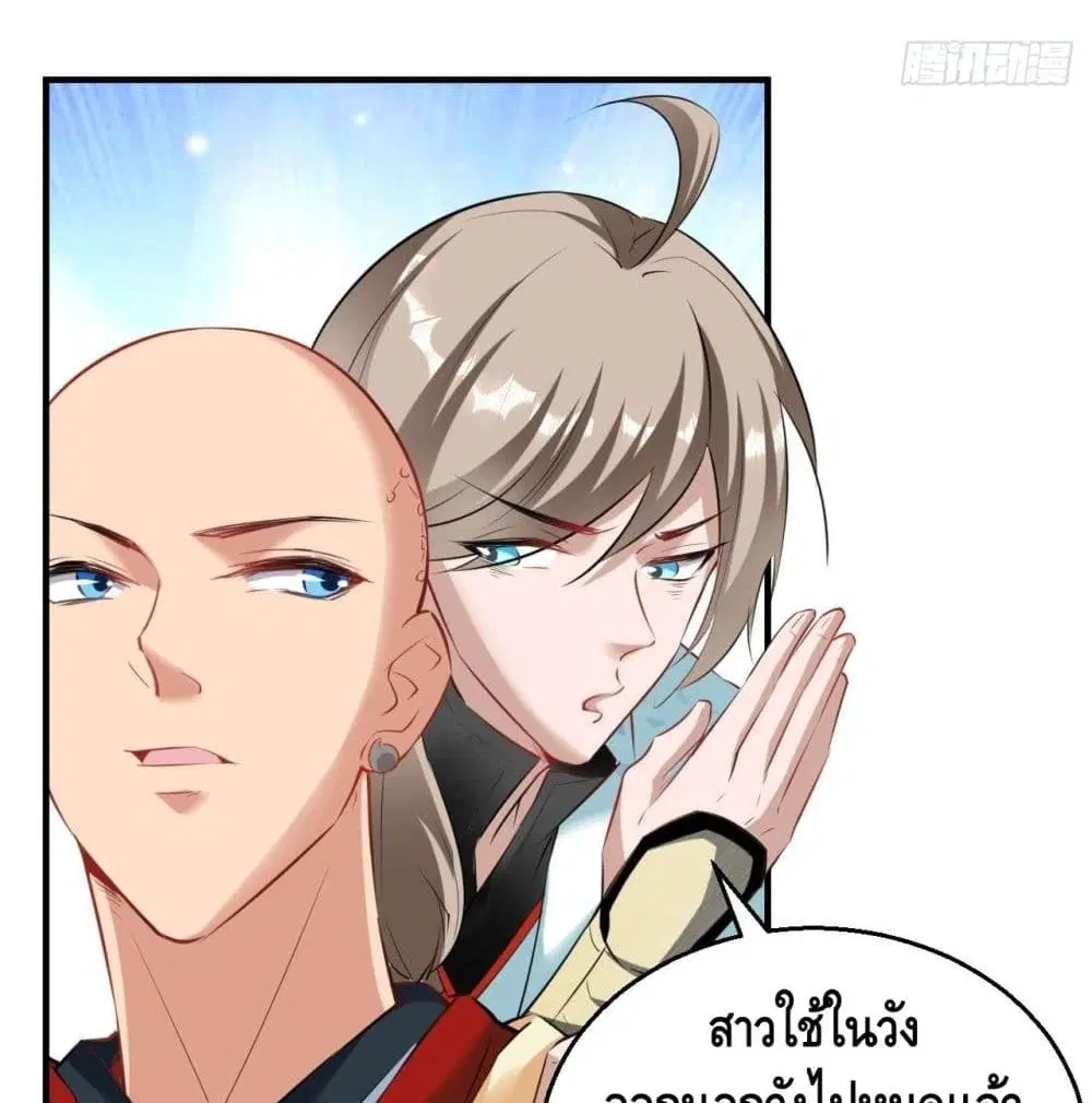 หน้า 9 จาก 58