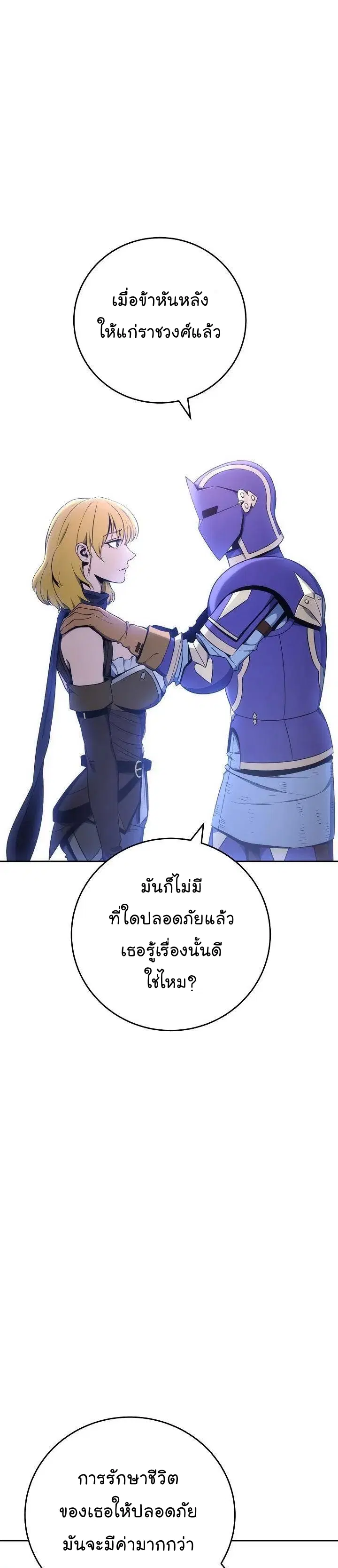 หน้า 40 จาก 46