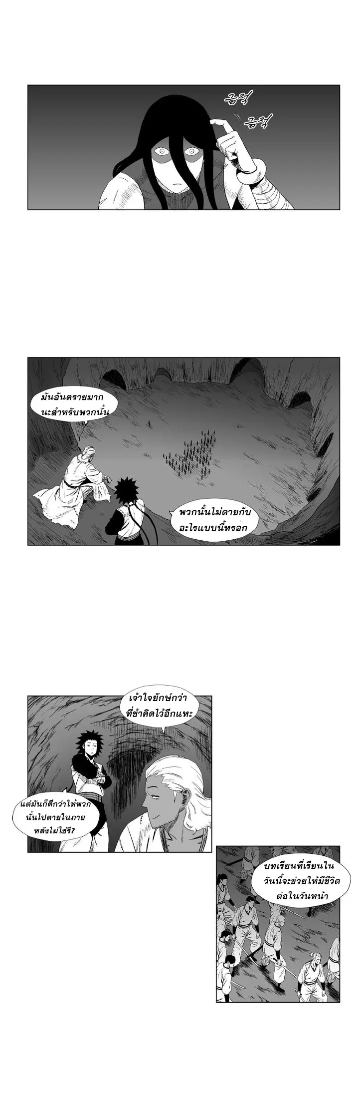 หน้า 10 จาก 20