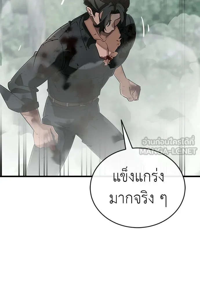 หน้า 6 จาก 209