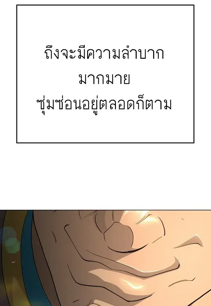 หน้า 77 จาก 190